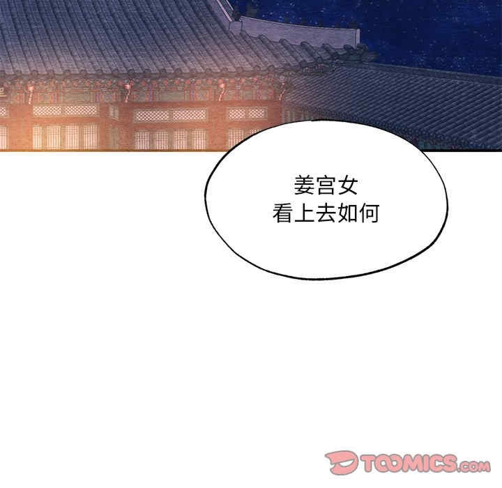 第61张