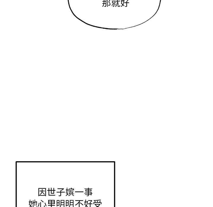 第68张