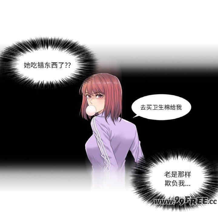 第61张