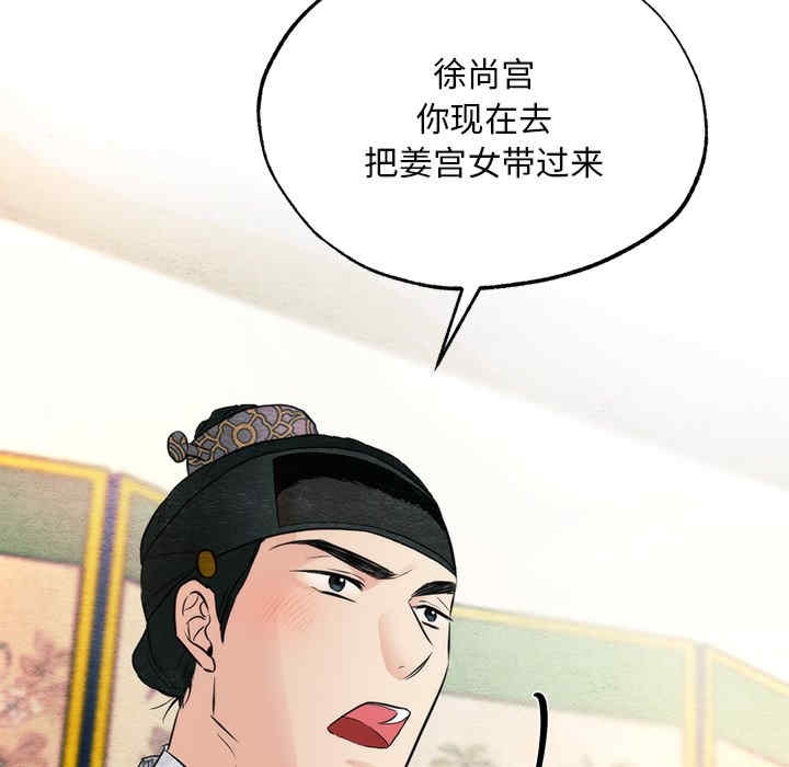 第83张