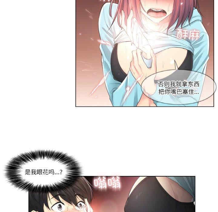 第68张