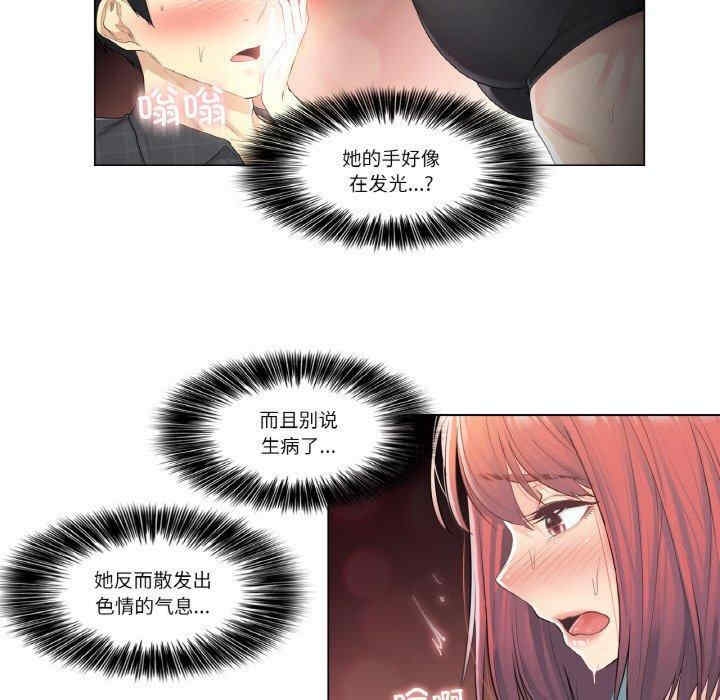 第69张