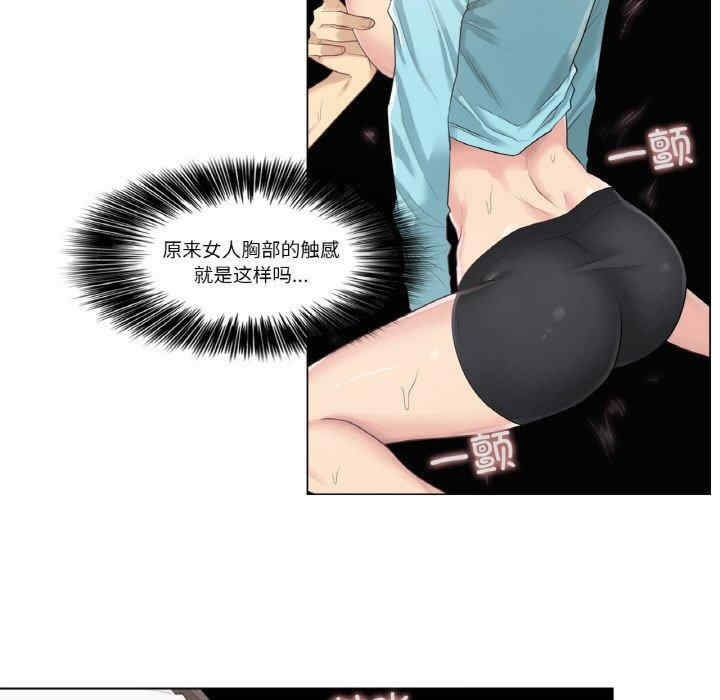 第79张