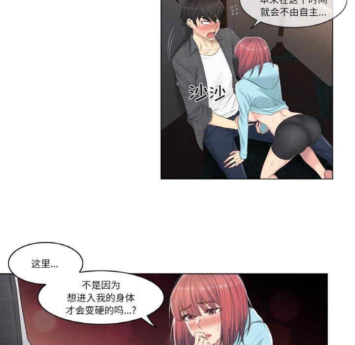 第83张