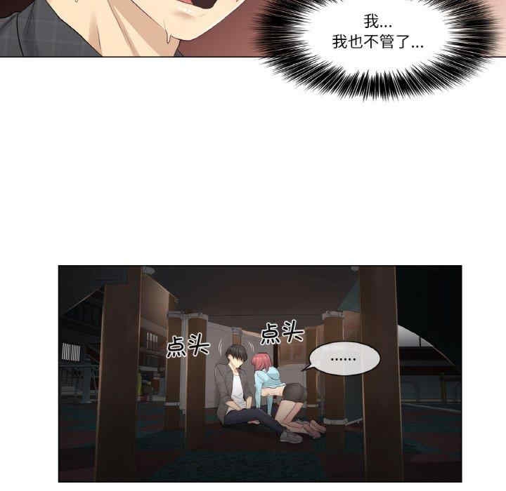 第85张