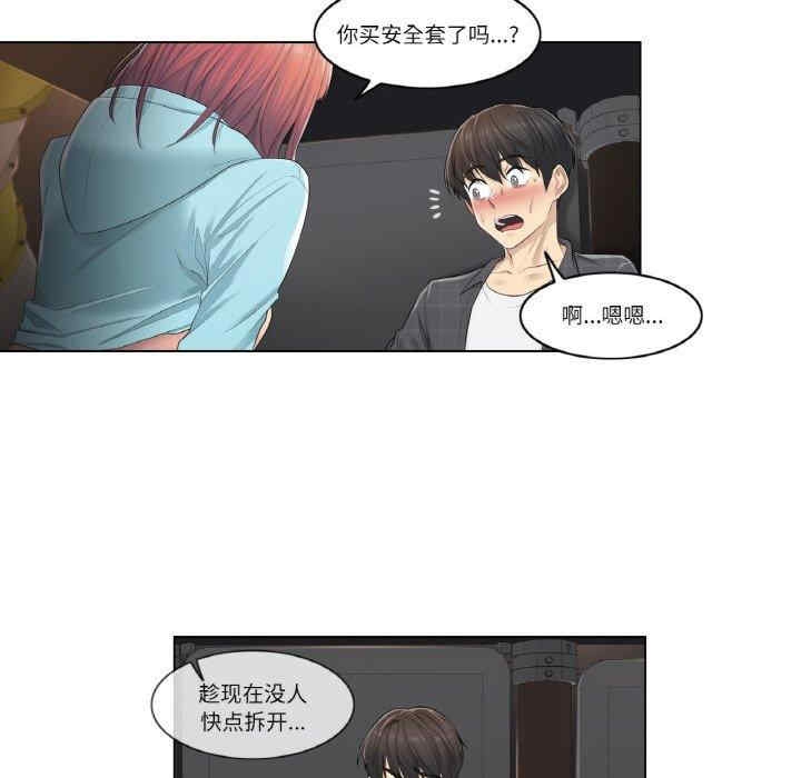 第2张