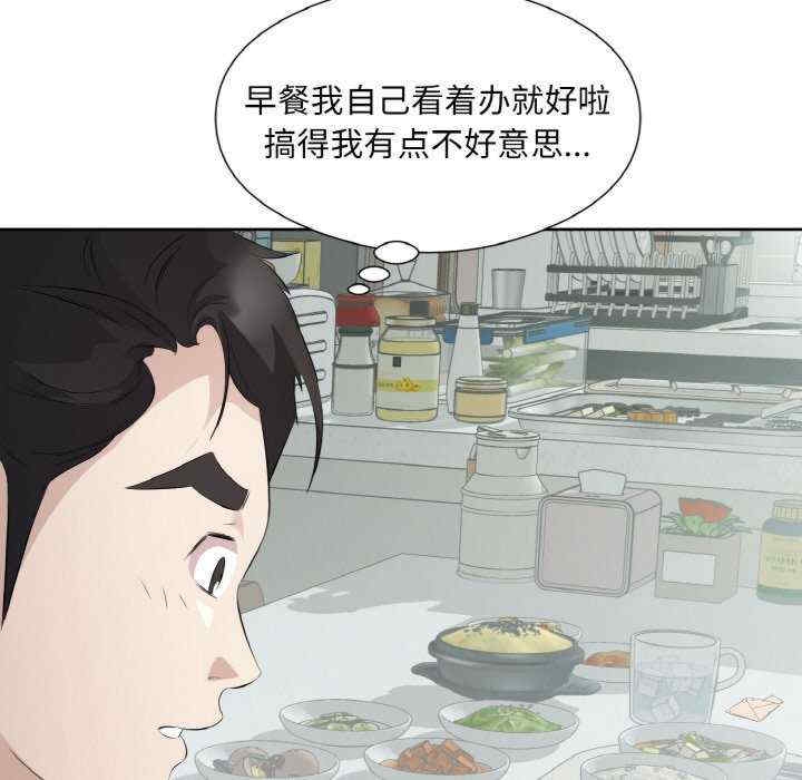 第65张