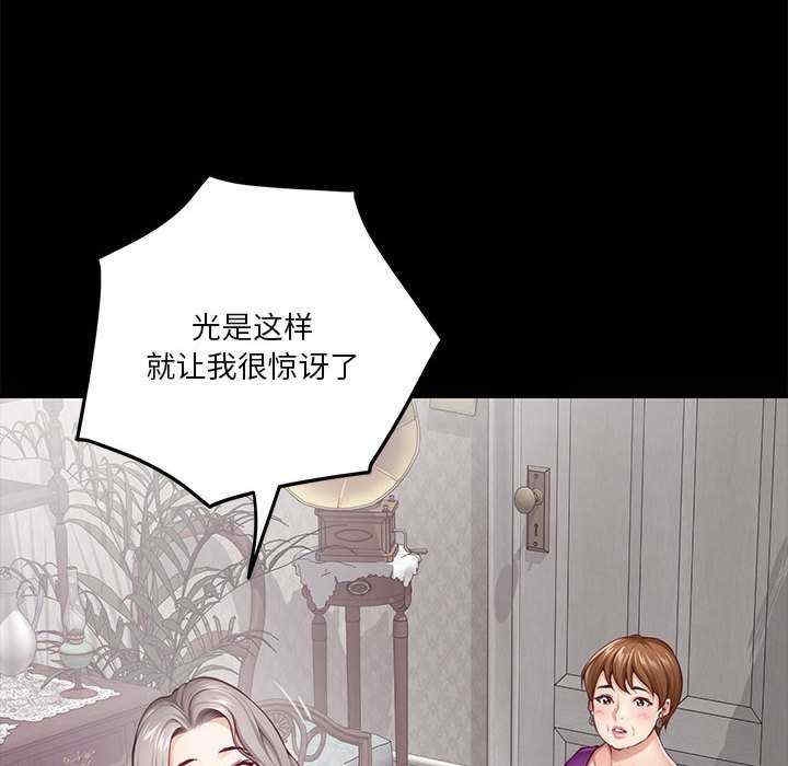 第70张