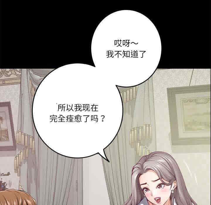 第93张