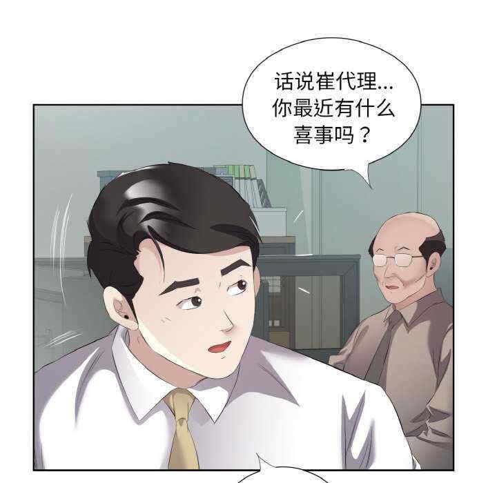 第91张
