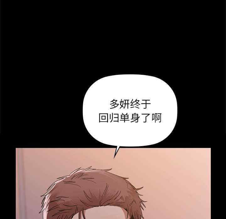 第33张