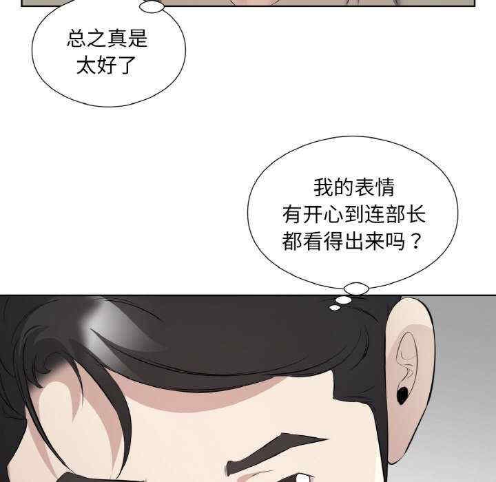 第99张