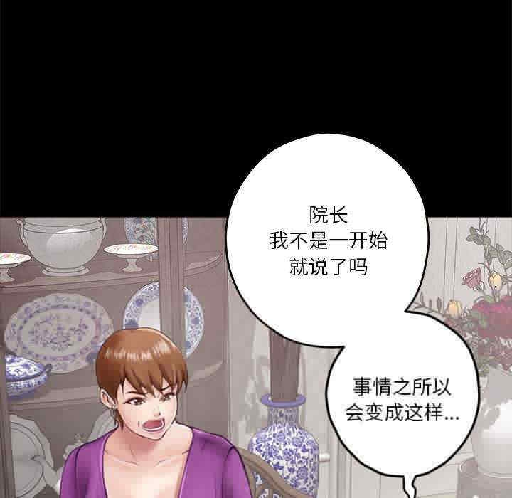 第157张