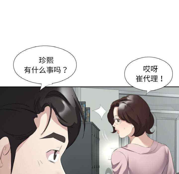 第105张