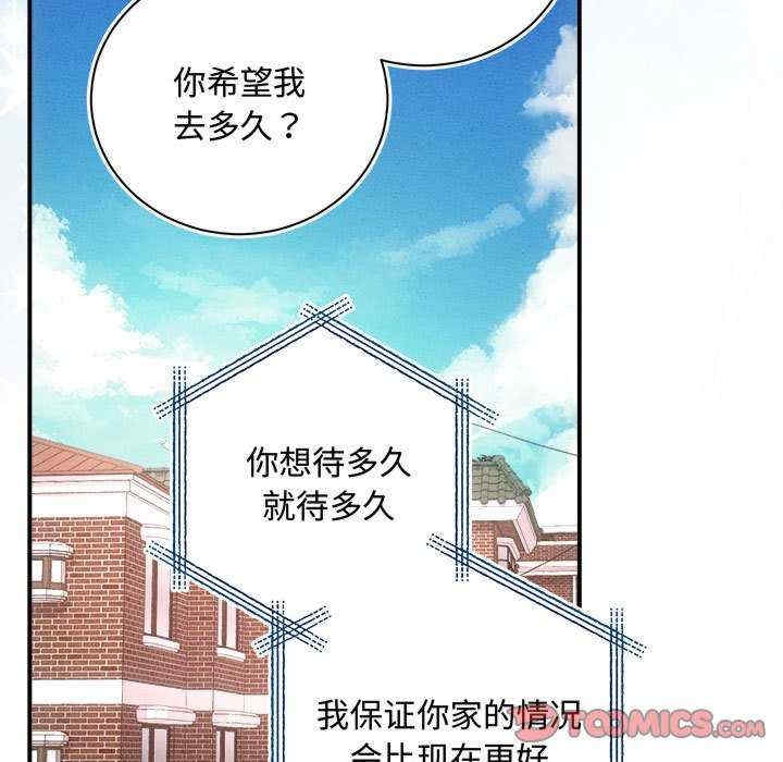 第44张