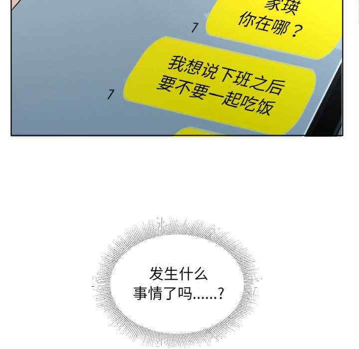 第46张