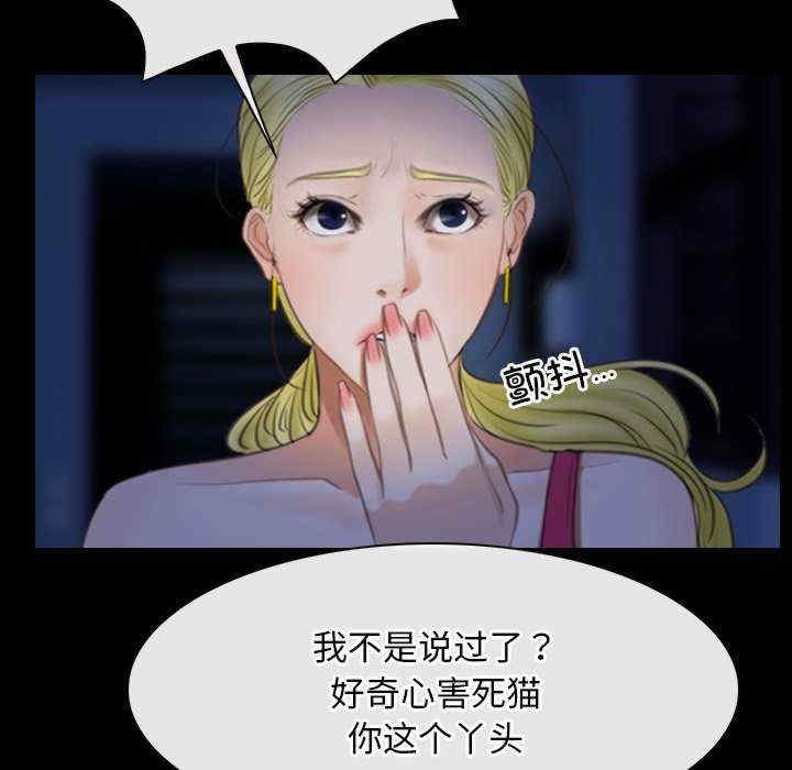 第36张