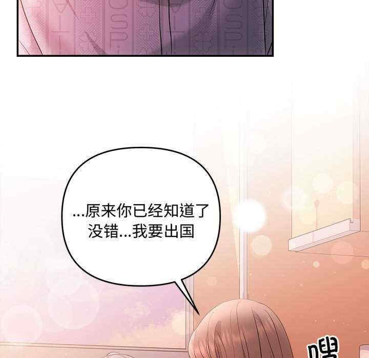 第81张