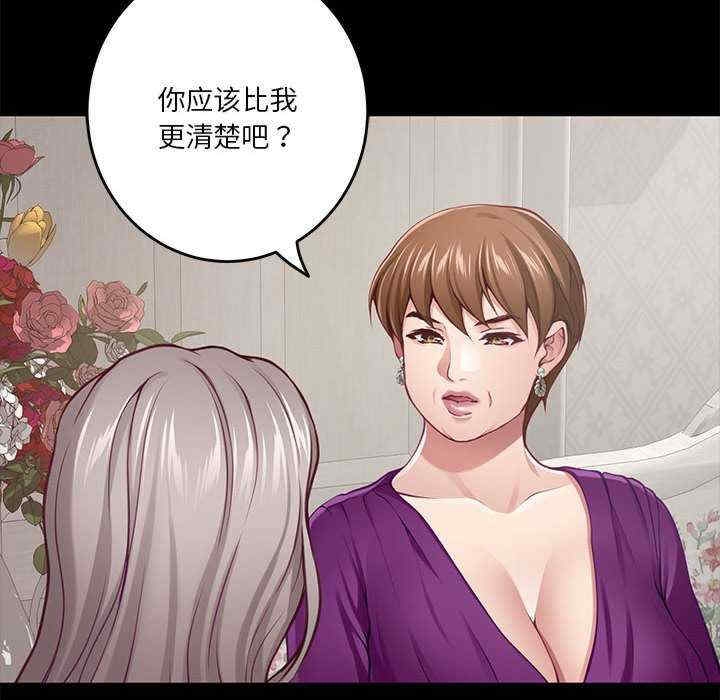 第68张