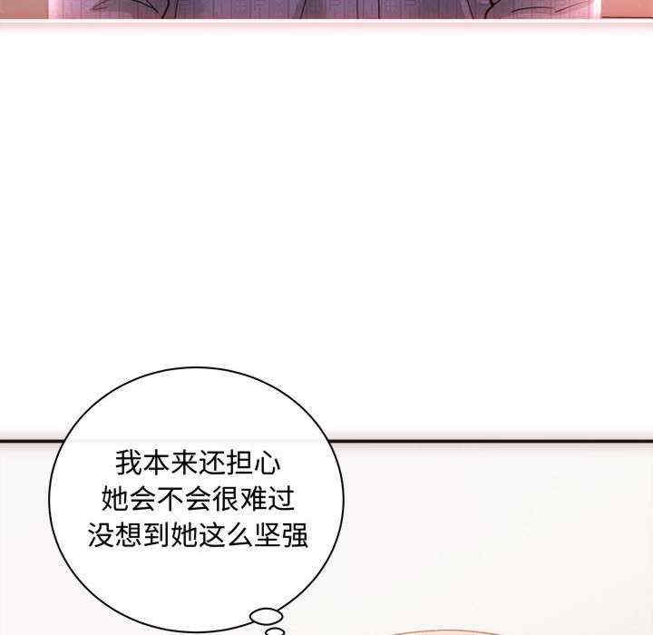 第92张