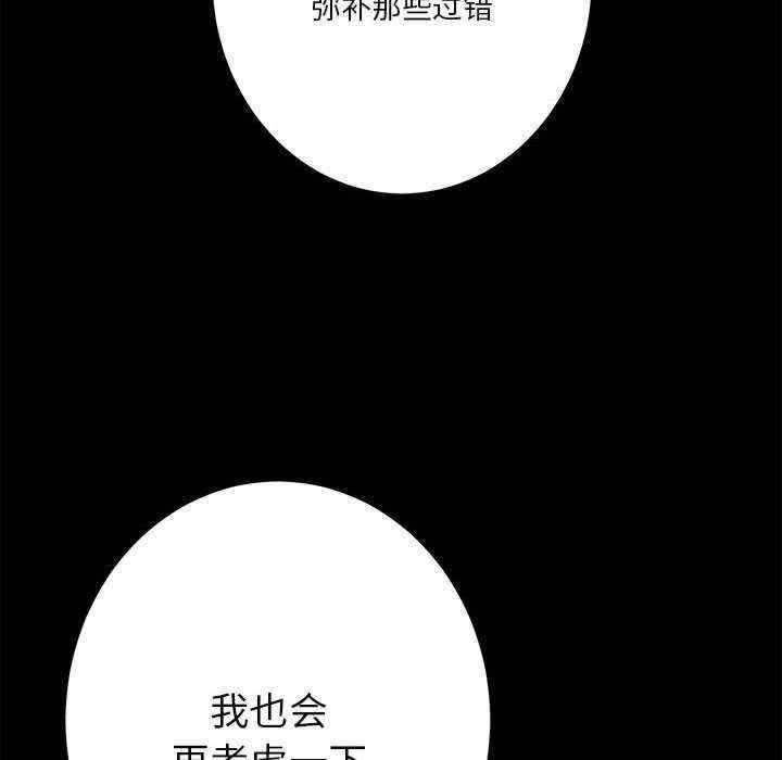 第79张