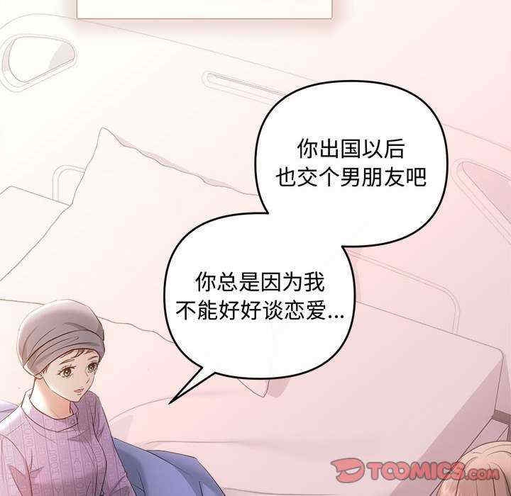 第97张