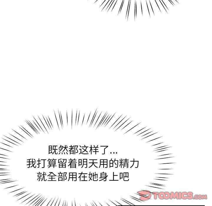 第33张