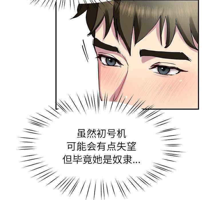 第36张
