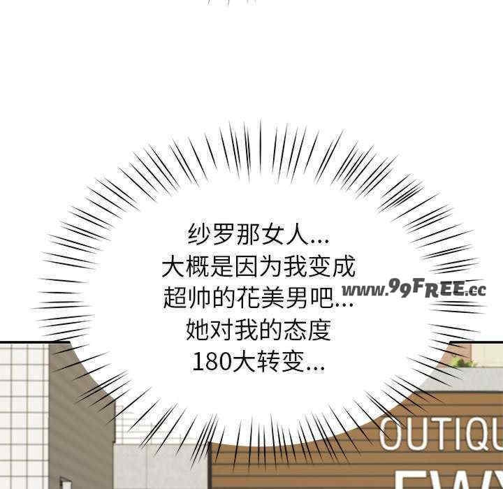 第38张