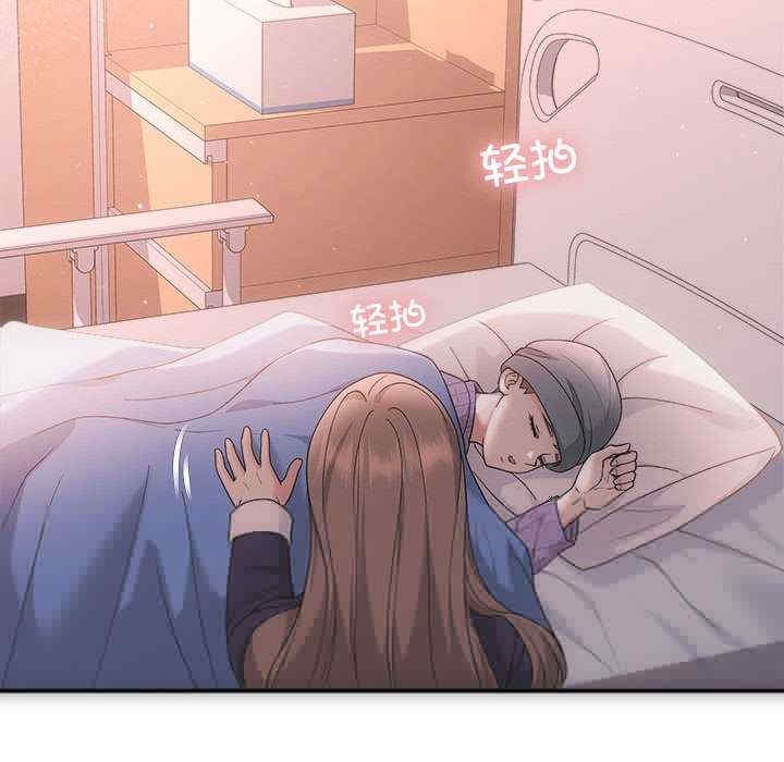 第110张