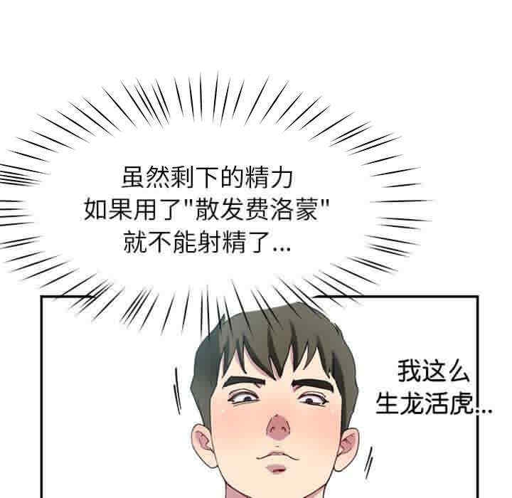 第41张