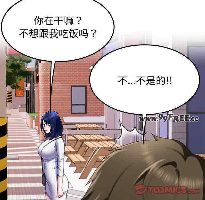 第52张