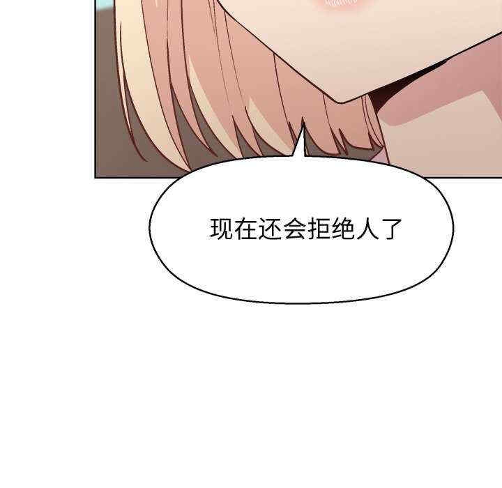 第88张