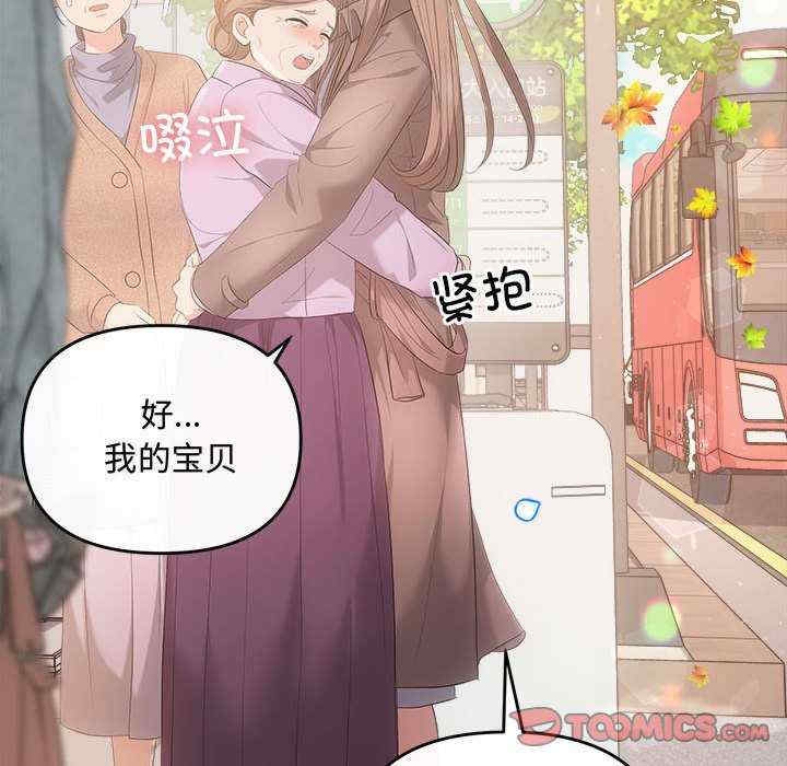 第133张