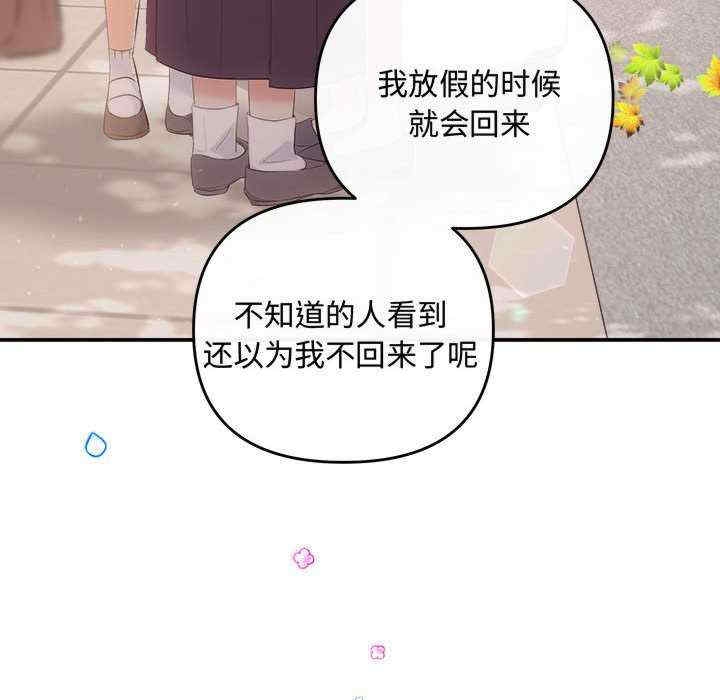 第136张