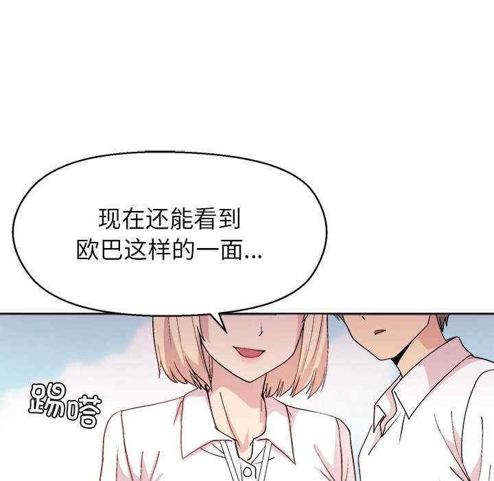 第99张