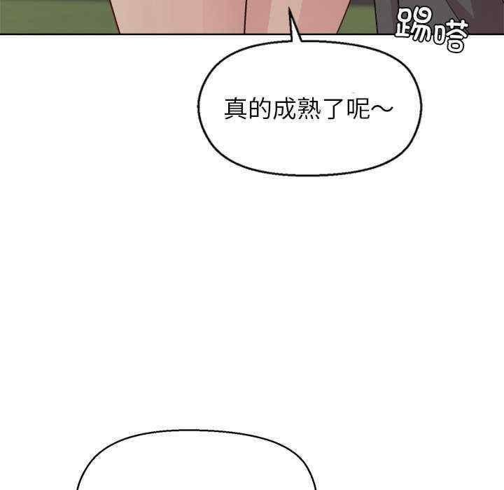 第103张