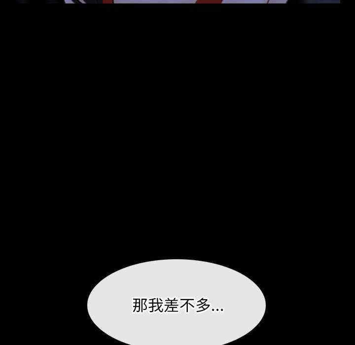第106张