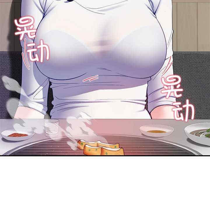 第80张