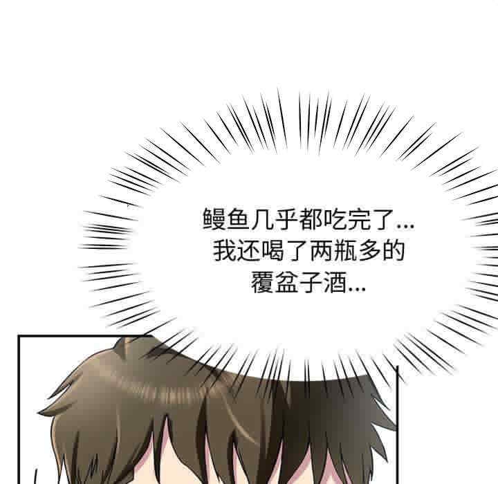 第81张