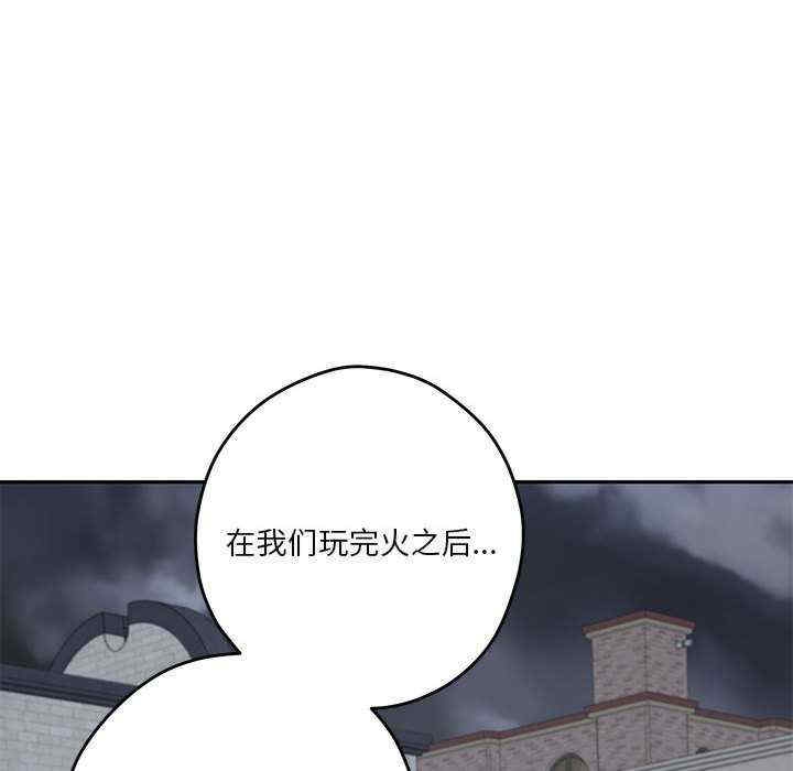 第193张
