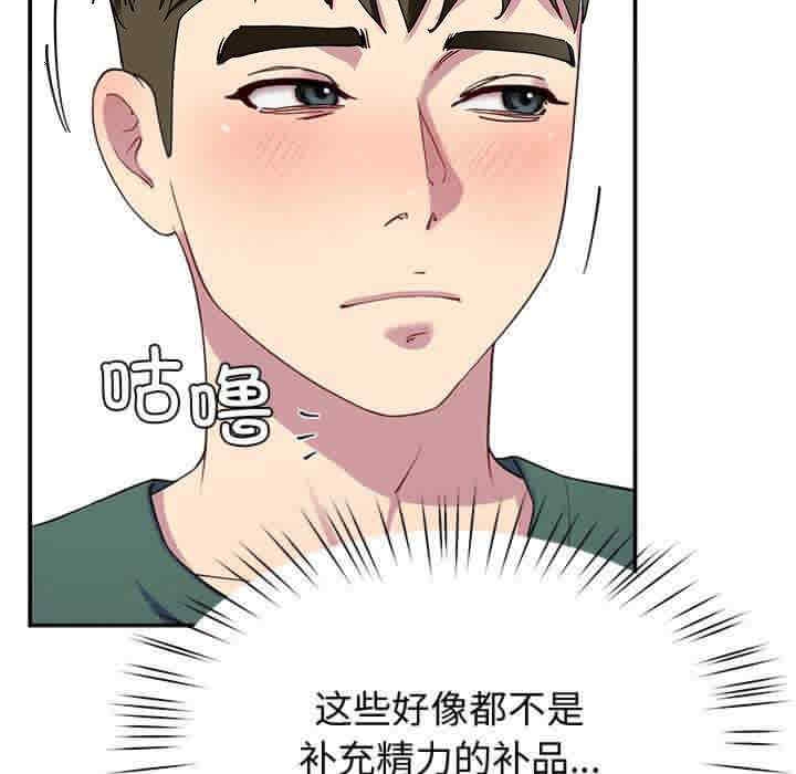 第83张
