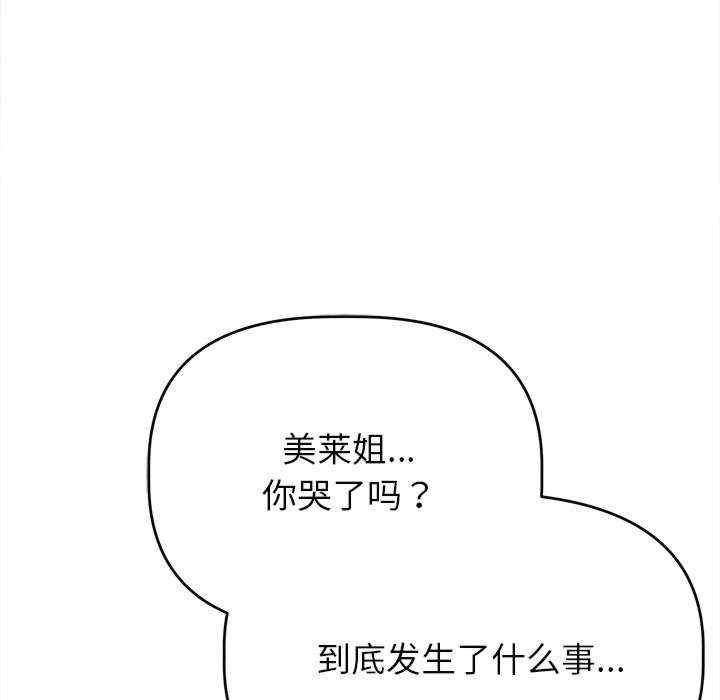 第56张