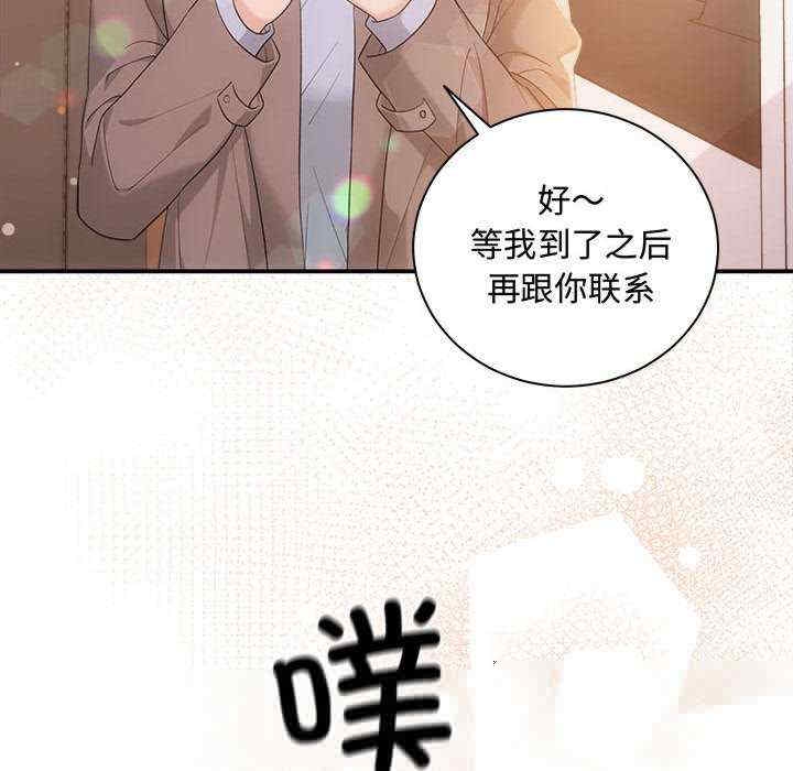 第8张