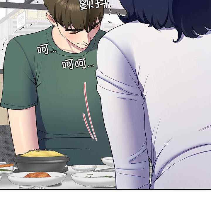 第97张