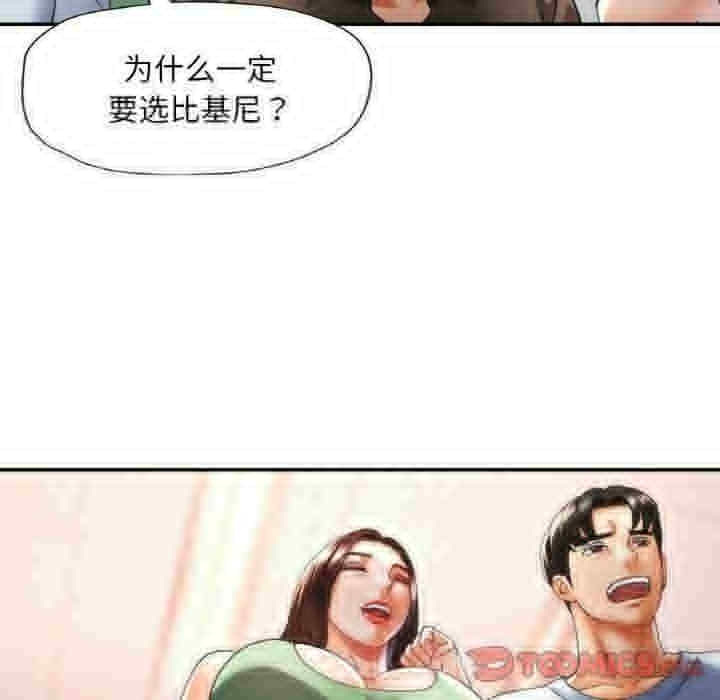 第90张