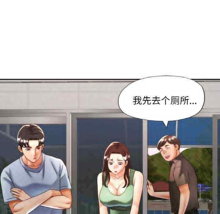 第97张