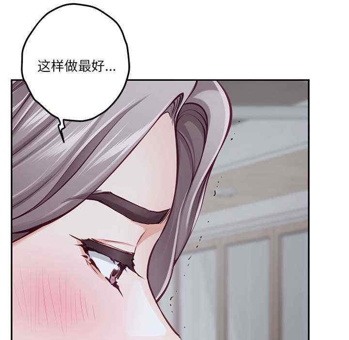 第32张