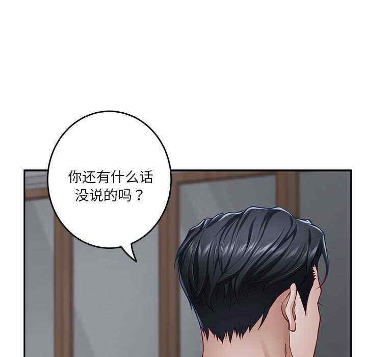 第76张