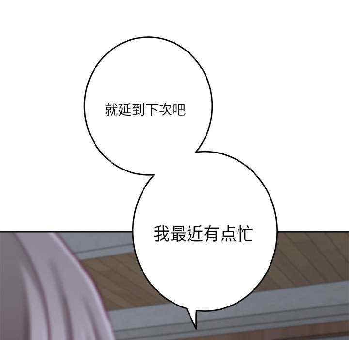 第91张